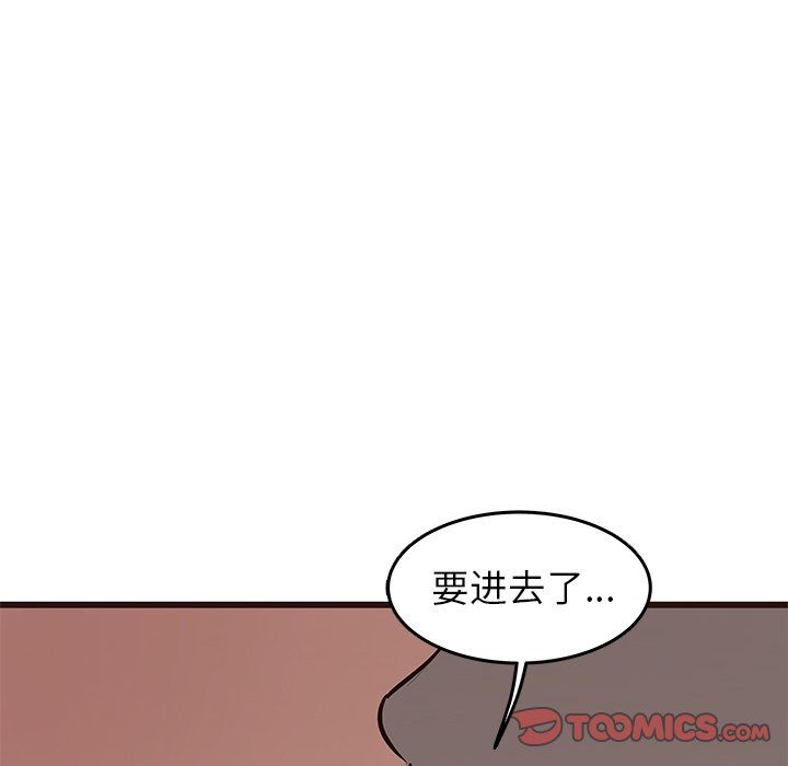 [韩国漫画] 笨蛋哥哥 剧情,巨乳大奶#[133P]-15