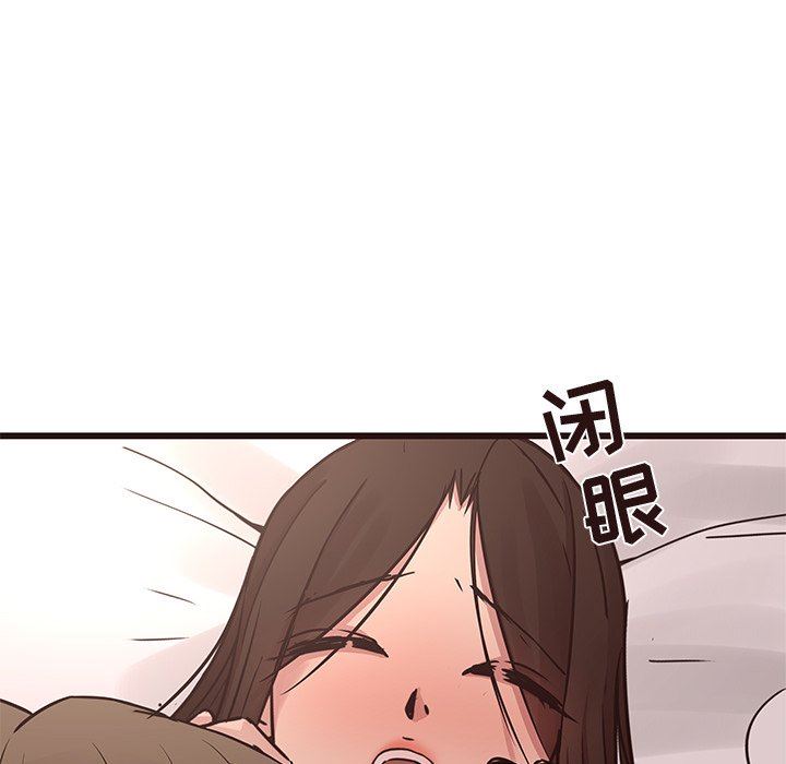 [韩国漫画] 笨蛋哥哥 剧情,巨乳大奶#[133P]-17
