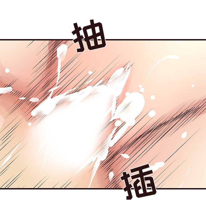 [韩国漫画] 笨蛋哥哥 剧情,巨乳大奶#[133P]-19