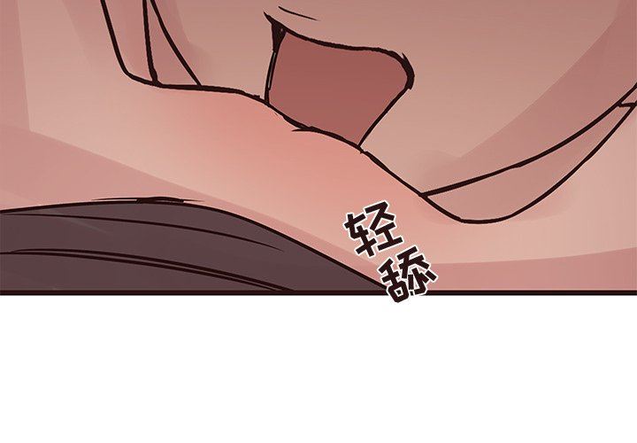 [韩国漫画] 笨蛋哥哥 剧情,巨乳大奶#[133P]-2