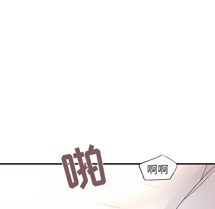 [韩国漫画] 笨蛋哥哥 剧情,巨乳大奶#[133P]-22