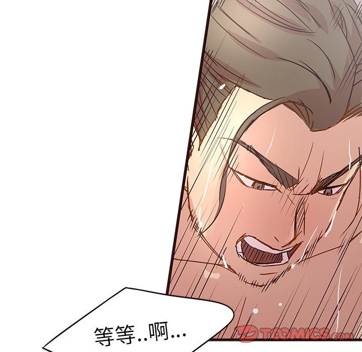 [韩国漫画] 笨蛋哥哥 剧情,巨乳大奶#[133P]-27