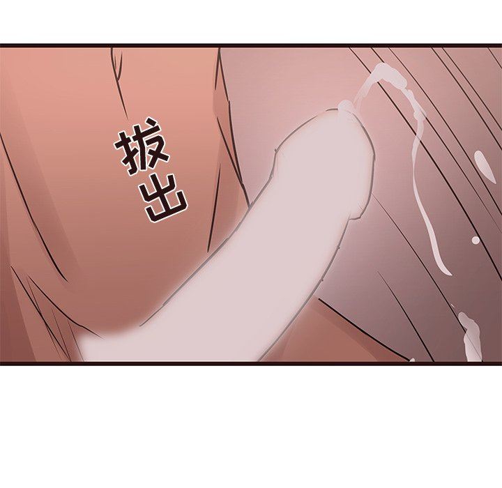 [韩国漫画] 笨蛋哥哥 剧情,巨乳大奶#[133P]-29