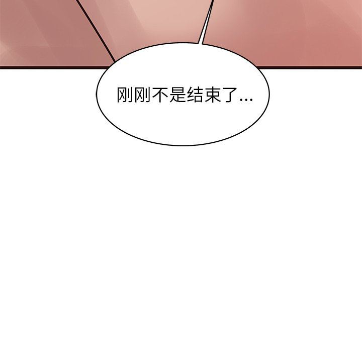 [韩国漫画] 笨蛋哥哥 剧情,巨乳大奶#[133P]-43