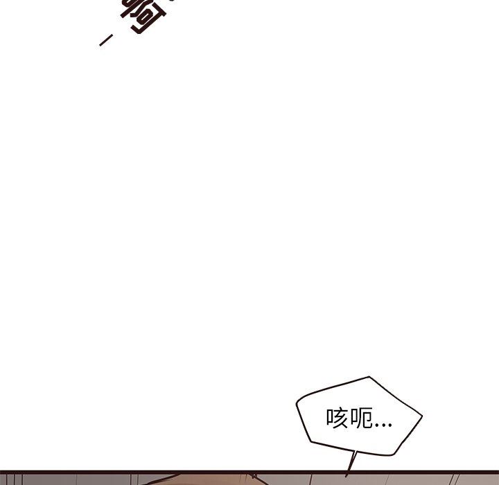 [韩国漫画] 笨蛋哥哥 剧情,巨乳大奶#[133P]-48