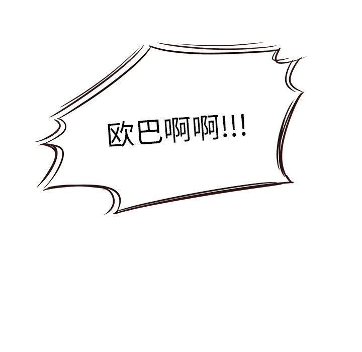 [韩国漫画] 笨蛋哥哥 剧情,巨乳大奶#[133P]-52