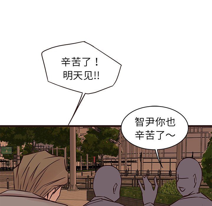 [韩国漫画] 笨蛋哥哥 剧情,巨乳大奶#[133P]-55