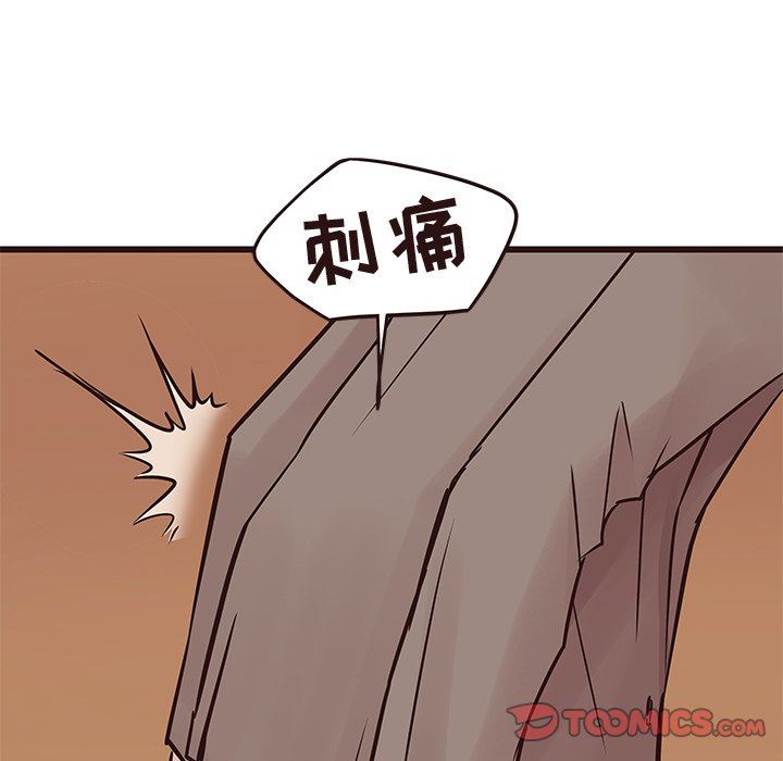 [韩国漫画] 笨蛋哥哥 剧情,巨乳大奶#[133P]-57