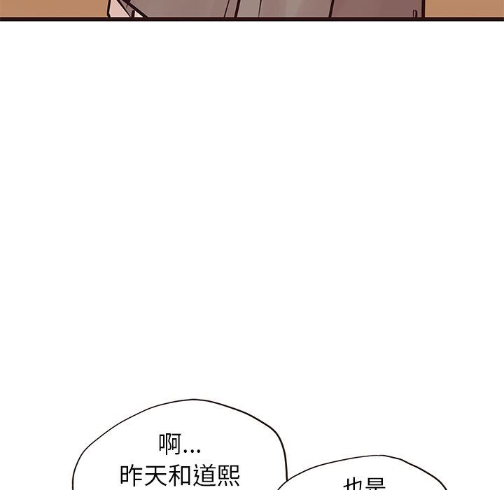 [韩国漫画] 笨蛋哥哥 剧情,巨乳大奶#[133P]-58