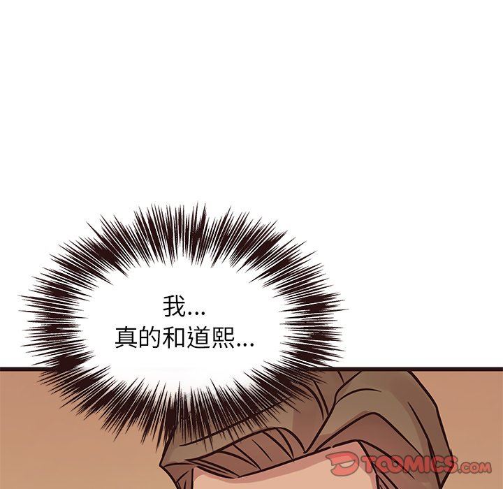 [韩国漫画] 笨蛋哥哥 剧情,巨乳大奶#[133P]-63