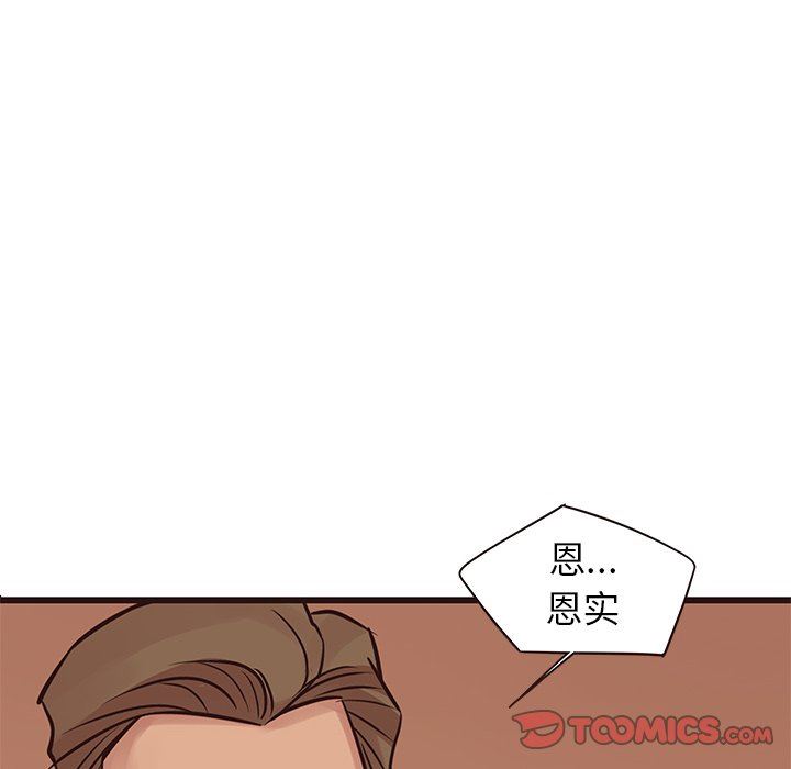 [韩国漫画] 笨蛋哥哥 剧情,巨乳大奶#[133P]-69