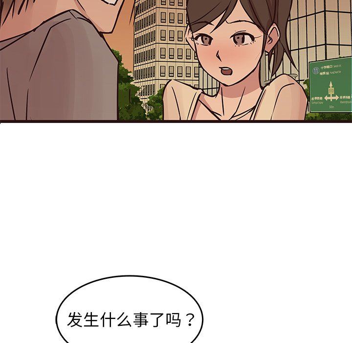 [韩国漫画] 笨蛋哥哥 剧情,巨乳大奶#[133P]-72