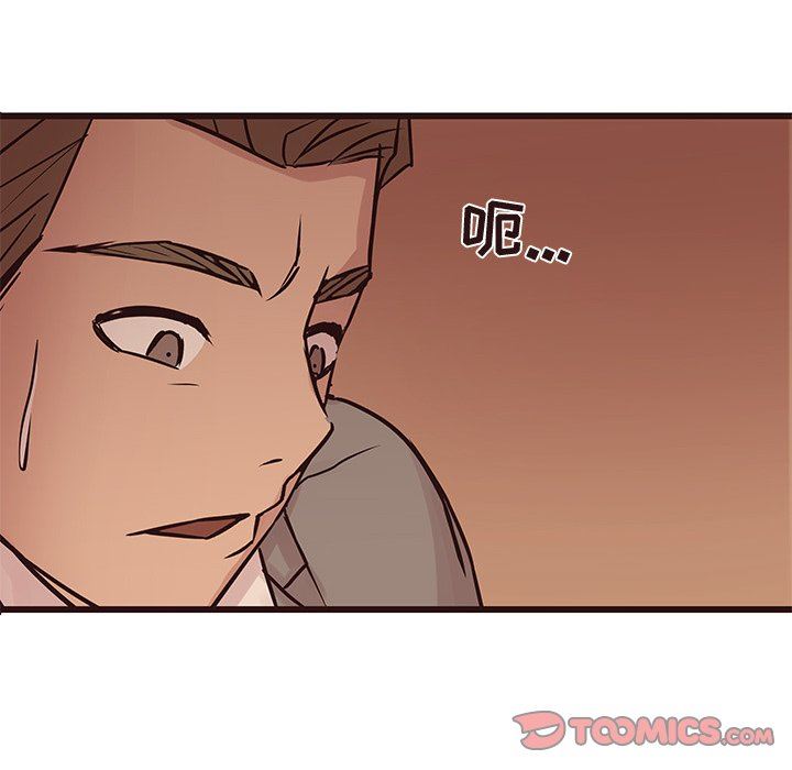 [韩国漫画] 笨蛋哥哥 剧情,巨乳大奶#[133P]-75