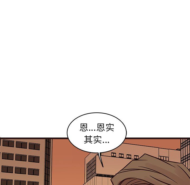 [韩国漫画] 笨蛋哥哥 剧情,巨乳大奶#[133P]-76