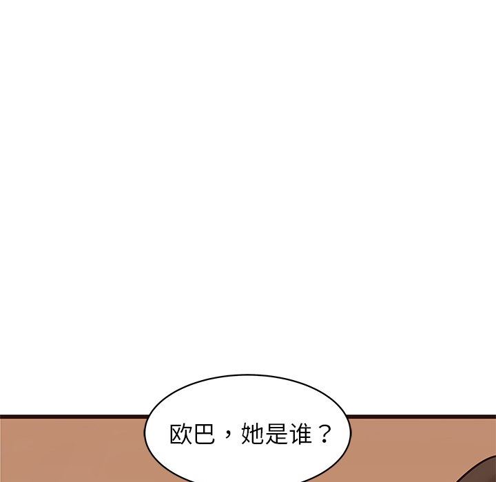 [韩国漫画] 笨蛋哥哥 剧情,巨乳大奶#[133P]-86
