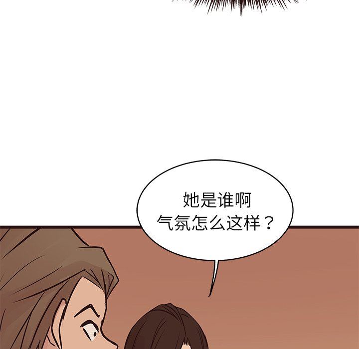 [韩国漫画] 笨蛋哥哥 剧情,巨乳大奶#[133P]-92