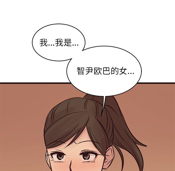 [韩国漫画] 笨蛋哥哥 剧情,巨乳大奶#[133P]-94