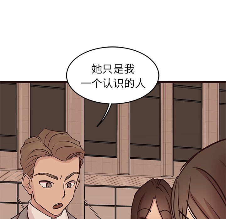 [韩国漫画] 笨蛋哥哥 剧情,巨乳大奶#[133P]-98