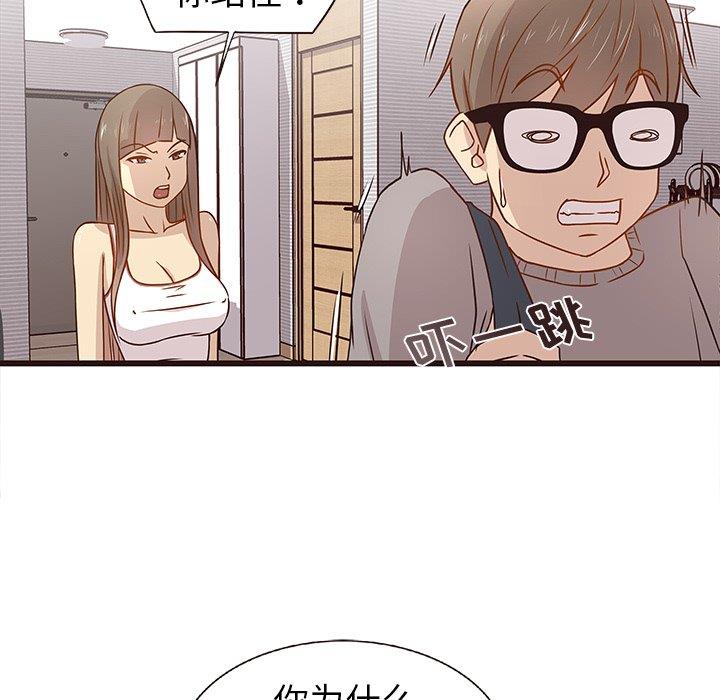 [韩国漫画] 笨蛋哥哥 剧情,巨乳大奶#[115P]-103
