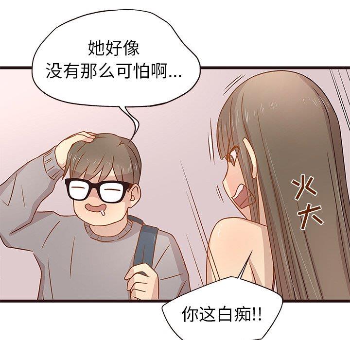 [韩国漫画] 笨蛋哥哥 剧情,巨乳大奶#[115P]-110