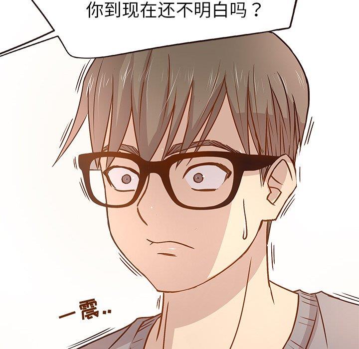 [韩国漫画] 笨蛋哥哥 剧情,巨乳大奶#[115P]-112