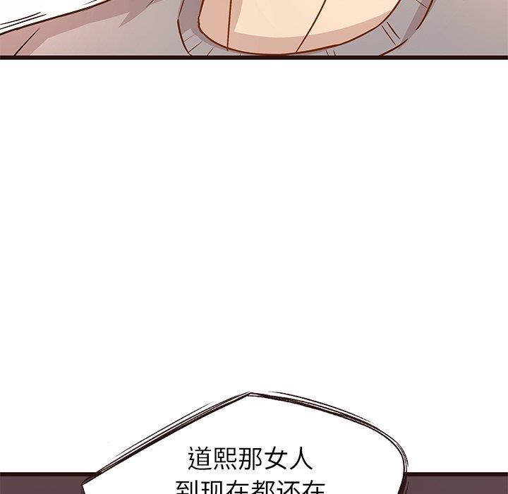 [韩国漫画] 笨蛋哥哥 剧情,巨乳大奶#[115P]-113