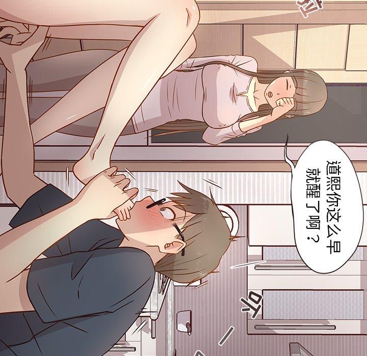 [韩国漫画] 笨蛋哥哥 剧情,巨乳大奶#[115P]-12