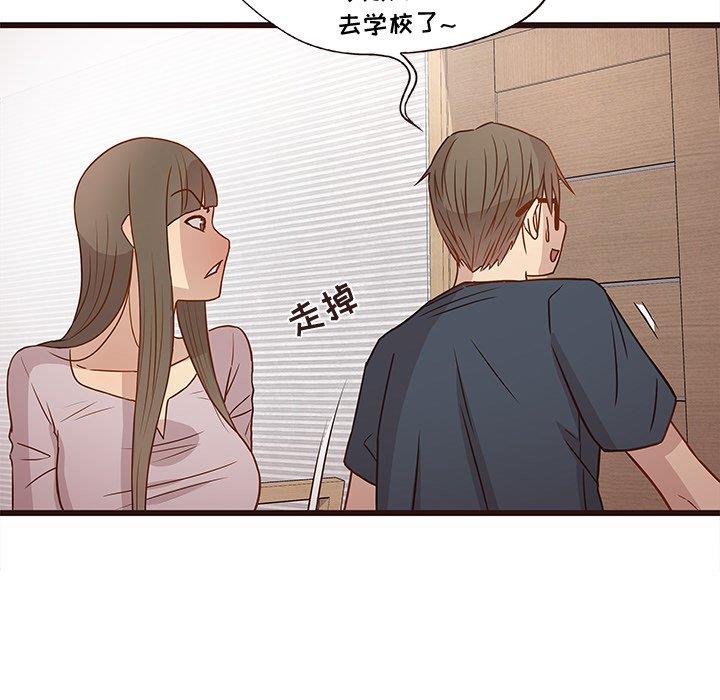 [韩国漫画] 笨蛋哥哥 剧情,巨乳大奶#[115P]-17