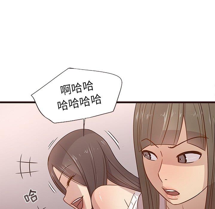 [韩国漫画] 笨蛋哥哥 剧情,巨乳大奶#[115P]-18