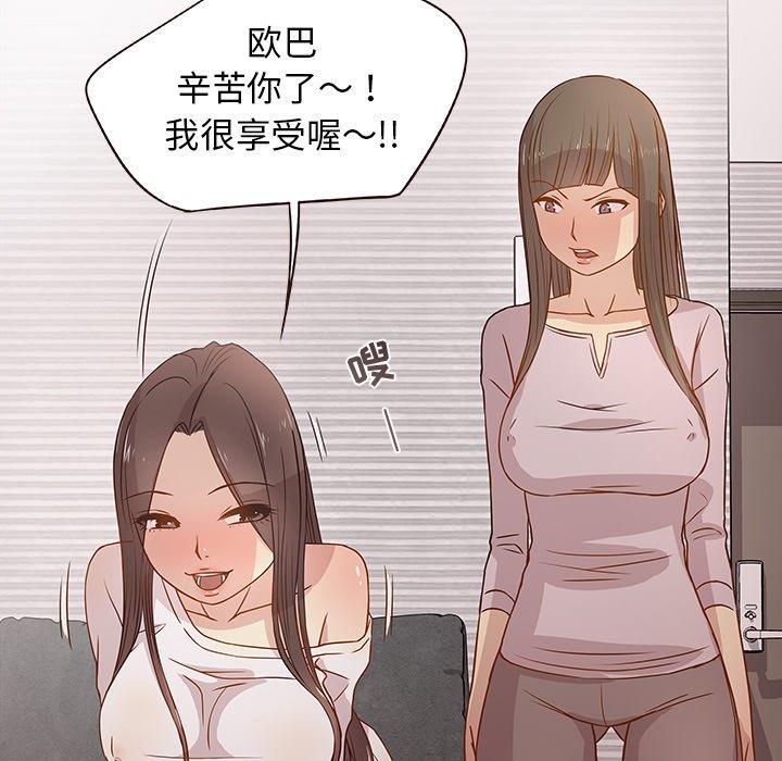 [韩国漫画] 笨蛋哥哥 剧情,巨乳大奶#[115P]-20