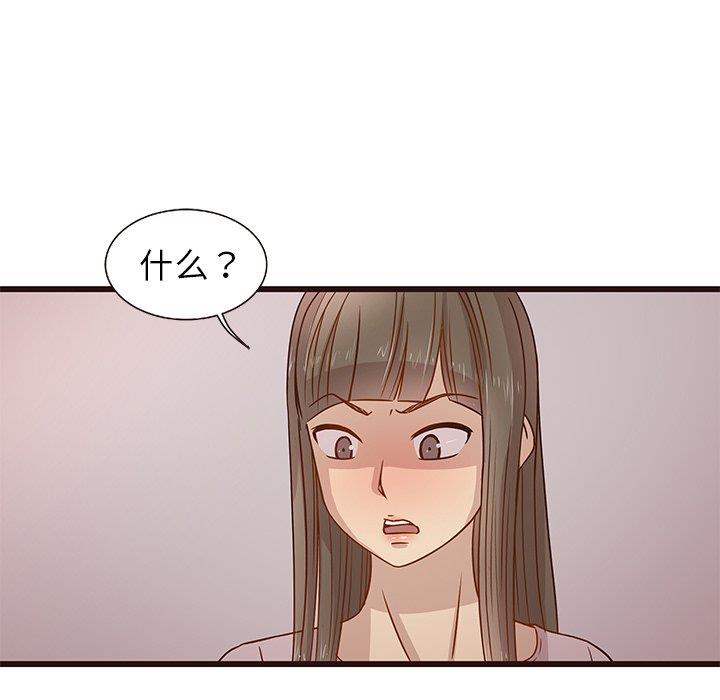 [韩国漫画] 笨蛋哥哥 剧情,巨乳大奶#[115P]-23