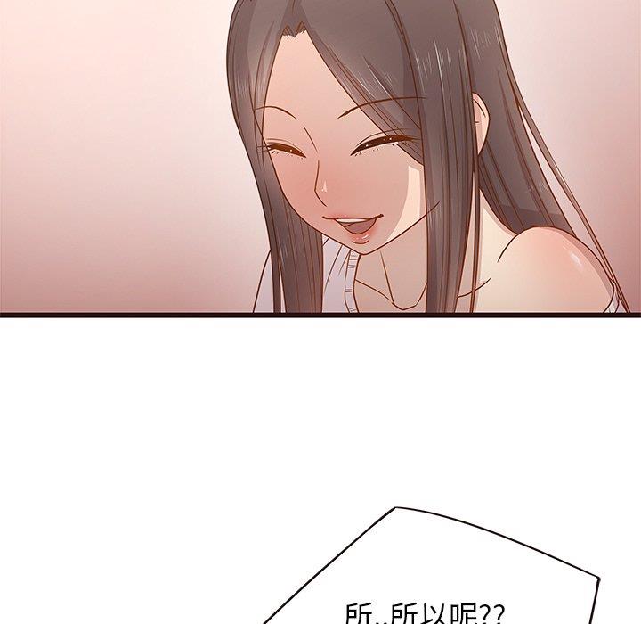 [韩国漫画] 笨蛋哥哥 剧情,巨乳大奶#[115P]-25