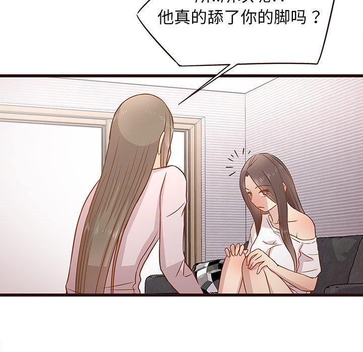 [韩国漫画] 笨蛋哥哥 剧情,巨乳大奶#[115P]-26