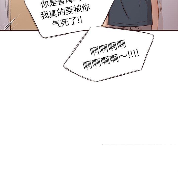 [韩国漫画] 笨蛋哥哥 剧情,巨乳大奶#[115P]-31