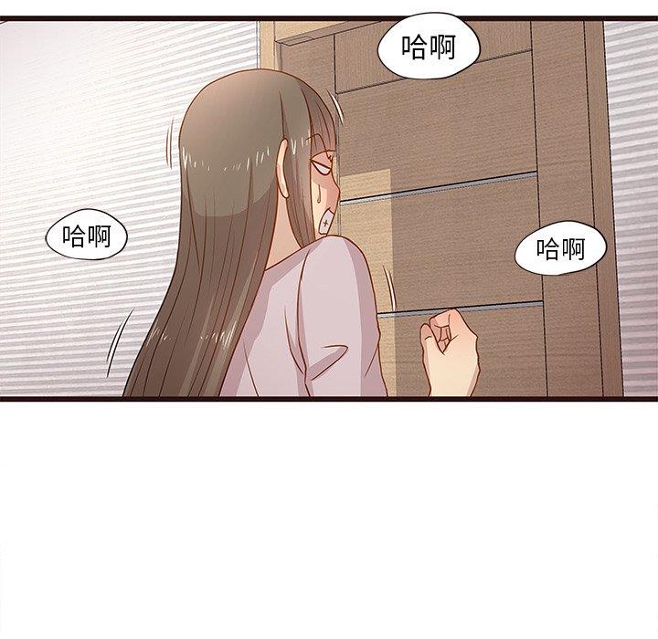 [韩国漫画] 笨蛋哥哥 剧情,巨乳大奶#[115P]-32