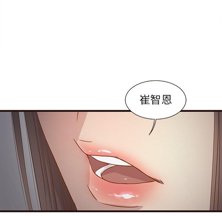 [韩国漫画] 笨蛋哥哥 剧情,巨乳大奶#[115P]-36