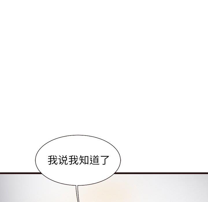 [韩国漫画] 笨蛋哥哥 剧情,巨乳大奶#[115P]-37