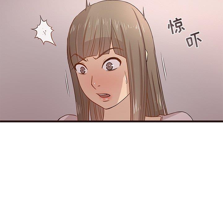 [韩国漫画] 笨蛋哥哥 剧情,巨乳大奶#[115P]-40