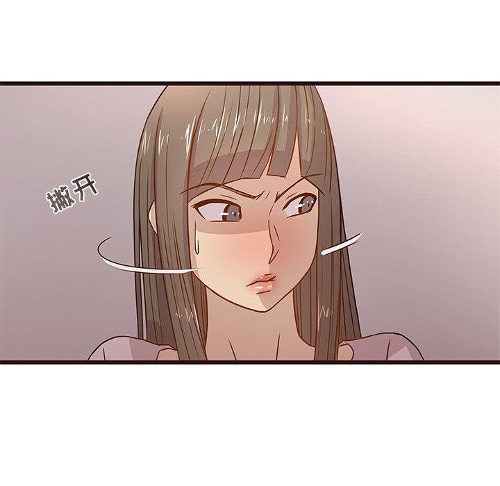 [韩国漫画] 笨蛋哥哥 剧情,巨乳大奶#[115P]-41