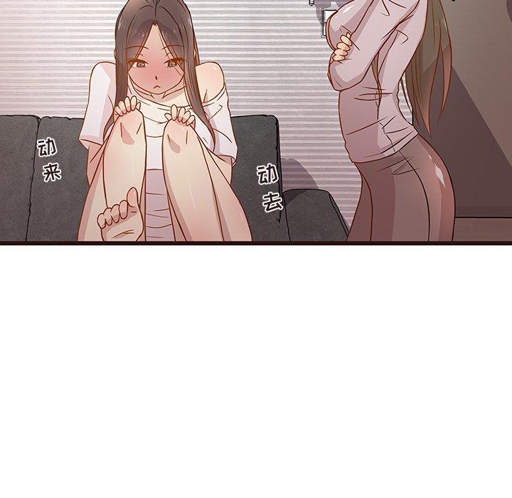 [韩国漫画] 笨蛋哥哥 剧情,巨乳大奶#[115P]-43