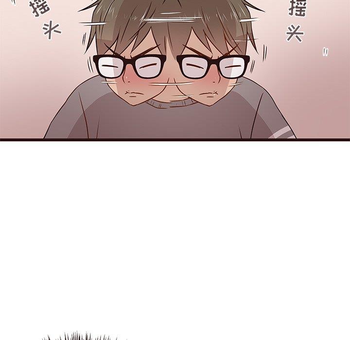 [韩国漫画] 笨蛋哥哥 剧情,巨乳大奶#[115P]-50