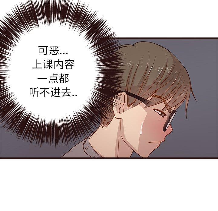[韩国漫画] 笨蛋哥哥 剧情,巨乳大奶#[115P]-51