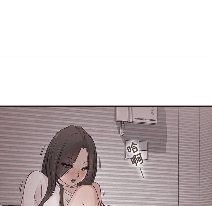 [韩国漫画] 笨蛋哥哥 剧情,巨乳大奶#[115P]-52