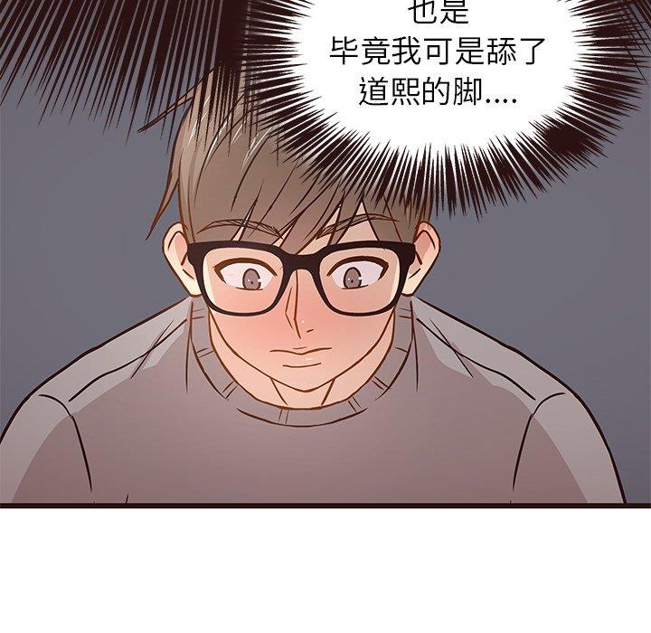 [韩国漫画] 笨蛋哥哥 剧情,巨乳大奶#[115P]-54