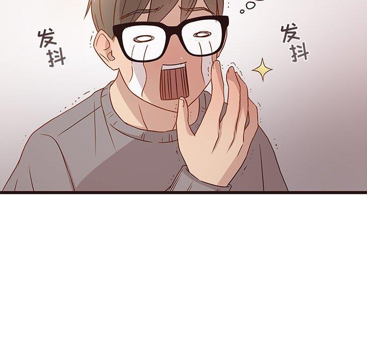 [韩国漫画] 笨蛋哥哥 剧情,巨乳大奶#[115P]-59