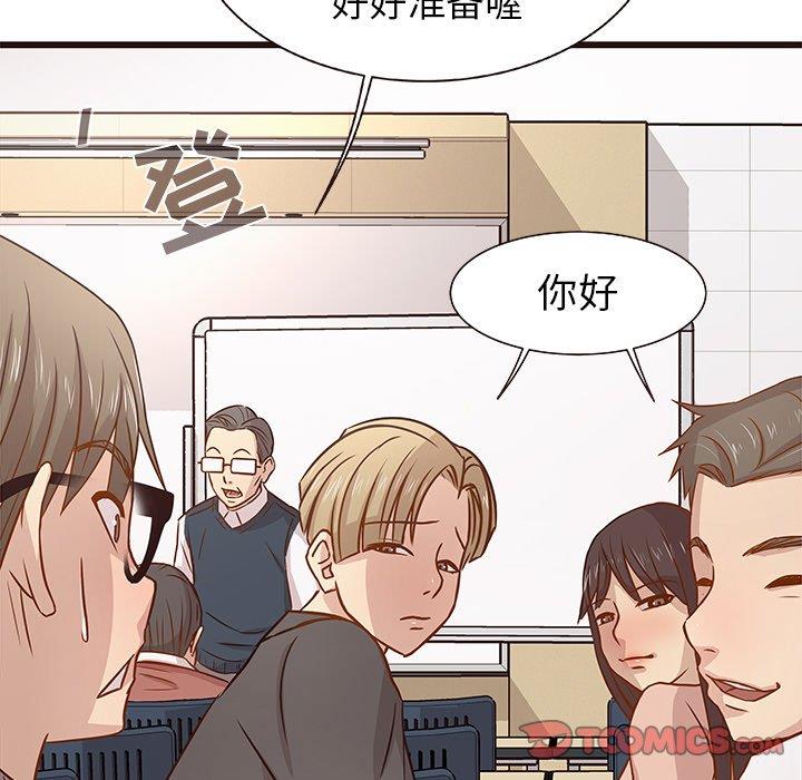 [韩国漫画] 笨蛋哥哥 剧情,巨乳大奶#[115P]-62