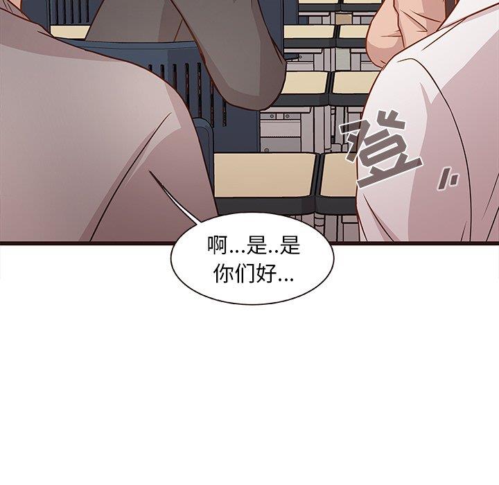 [韩国漫画] 笨蛋哥哥 剧情,巨乳大奶#[115P]-63