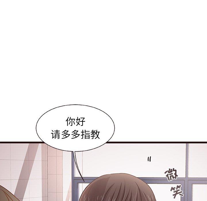 [韩国漫画] 笨蛋哥哥 剧情,巨乳大奶#[115P]-65