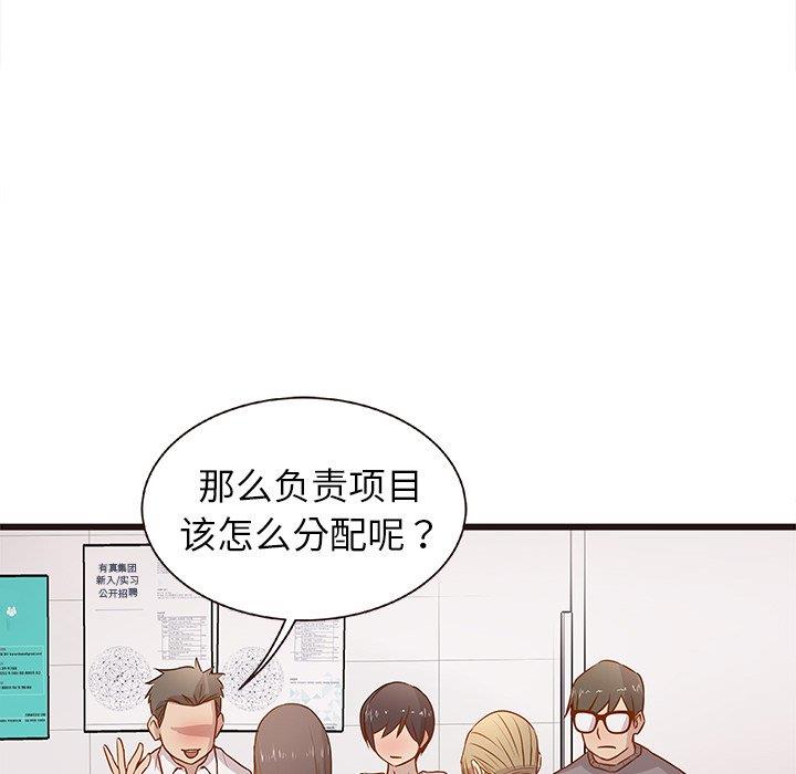 [韩国漫画] 笨蛋哥哥 剧情,巨乳大奶#[115P]-76