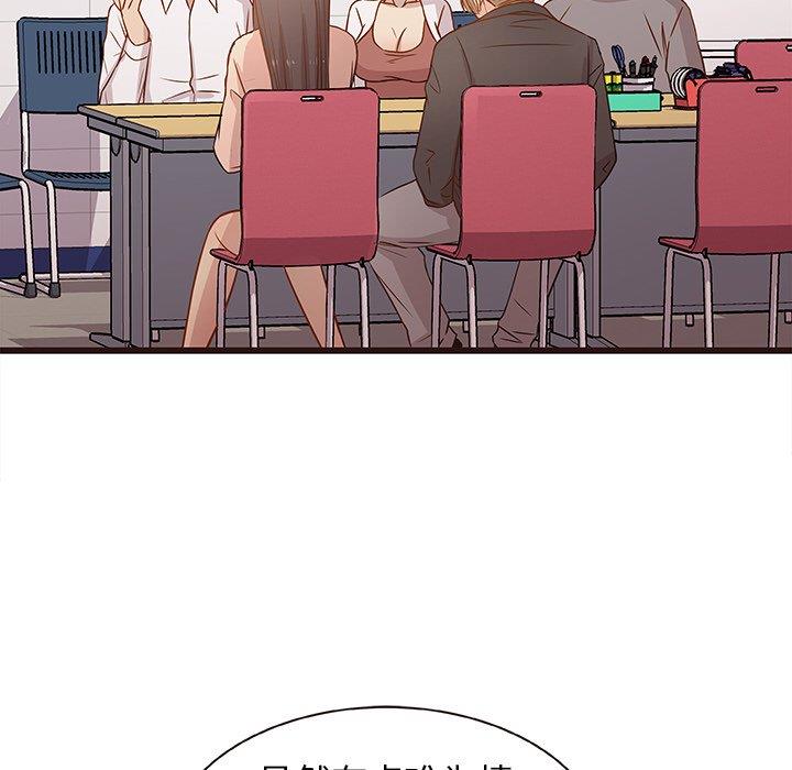 [韩国漫画] 笨蛋哥哥 剧情,巨乳大奶#[115P]-77